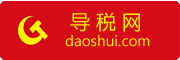 广州营业执照,广州代理记账,广州公司注册,广州公司注销,广州一般纳税人,共享会计